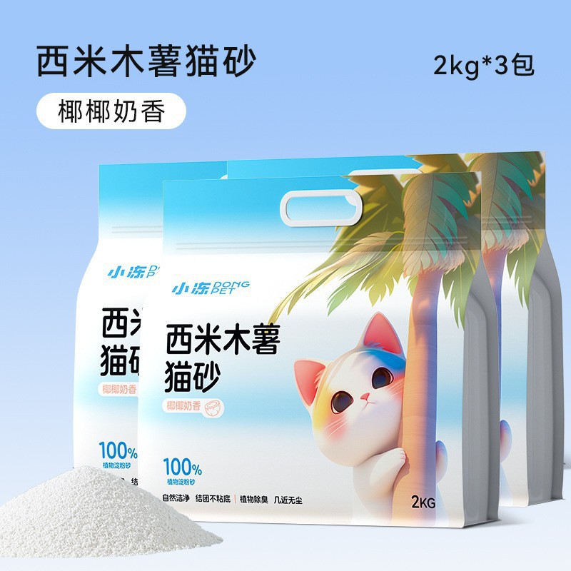 Sandia para gatos mezclada de yuca tofu arena para gatos arena vegetal arena para gatos bentonita arena para gatos super desodorante sandia para gatos de yuca bolsa grande 30 jin