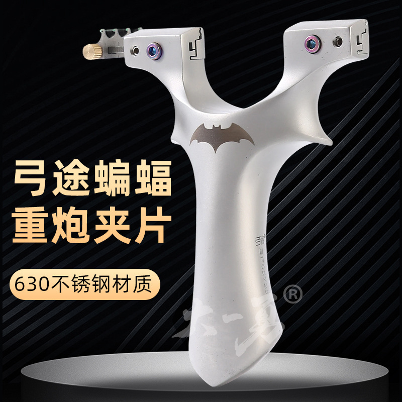 Bowtong 重砲バットクリップスリング第二世代クイックプレス 630 ステンレス鋼ネジクリップフラットレザーワイドレザースリング|undefined