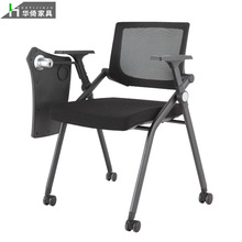 培训椅子带写字板小桌板一体式厂家学生习会议办公折叠记者教室