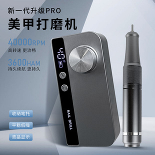 Nail Polisher New Professional Dead Skin Removal Small Household Electric Manicure Tool Manicure Special Nail Remover