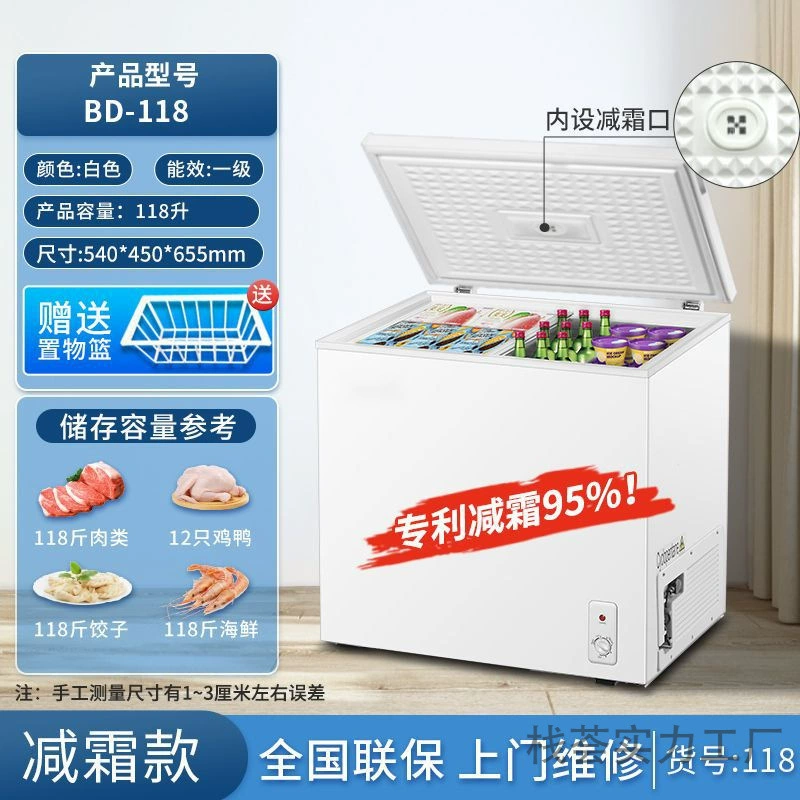 品牌双开门冰柜家用双温冷柜大容量小型商用冷冻冷藏两用特价冰箱