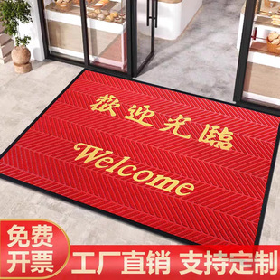 Welcome to the door carpet welcome doormat commercial shop non-slip absorbent hotel gate mat printing