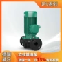 wilo威乐热水立式循环泵