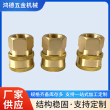 花园水管各种快速接头套装高压清洗机水枪水管接头配件厂家批发