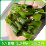 竹岛盐渍海带结小扣5斤整箱商用海带扣大连特产凉拌菜火锅麻辣烫