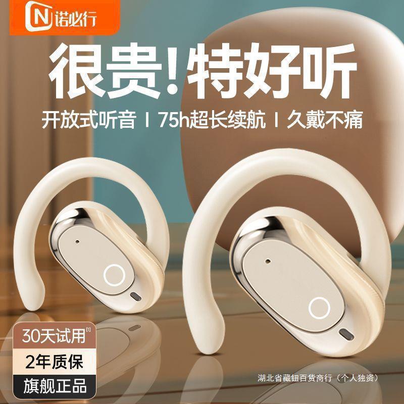 German Berlin Sound Wireless Ear-Hook Bluetooth Headphones, Sports Noise-Cancelling, Non-In-Ear, Ultra-Long Battery Life, Sports Style