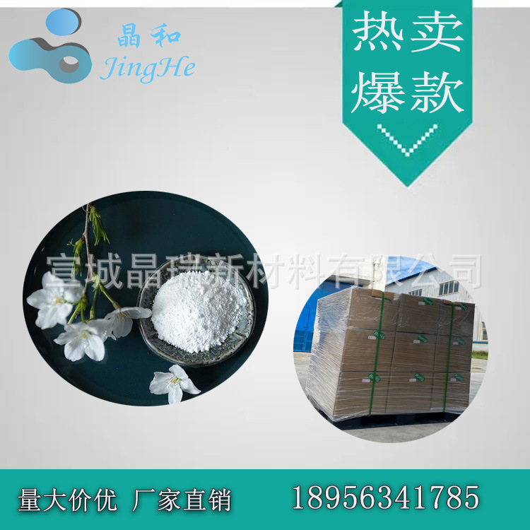 纳米氧化铝 伽马氧化铝 20-30nm γ相-Al2O3 粉末冶金材料