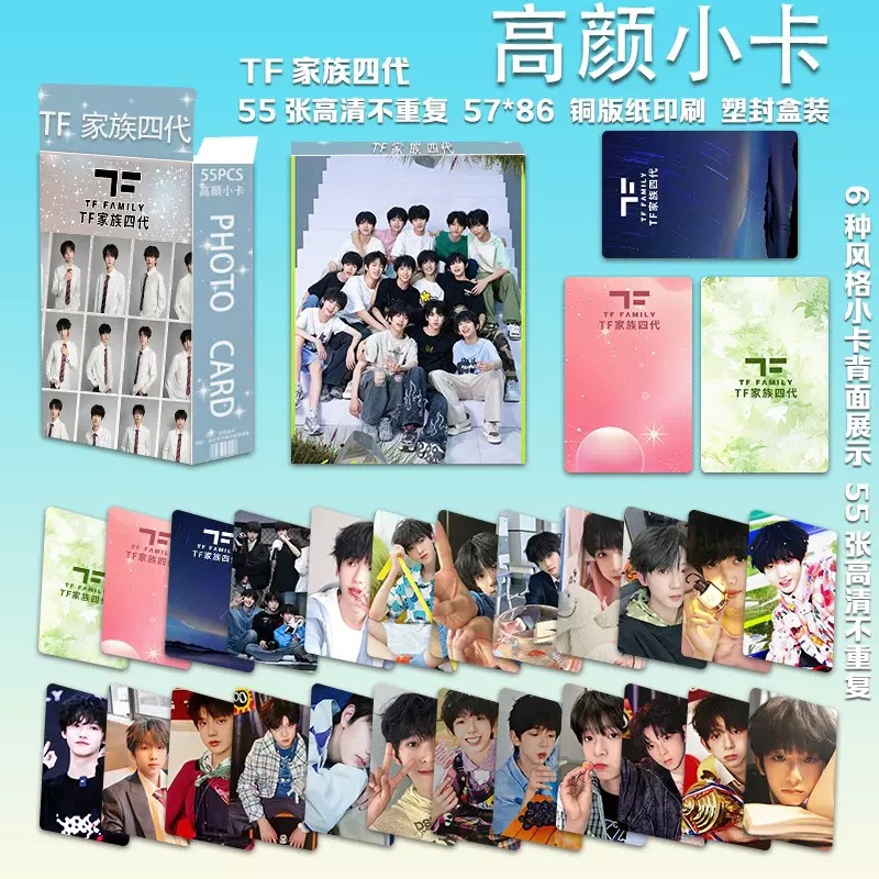TF 패밀리 4세대 하이룩 포토카드 55장/박스