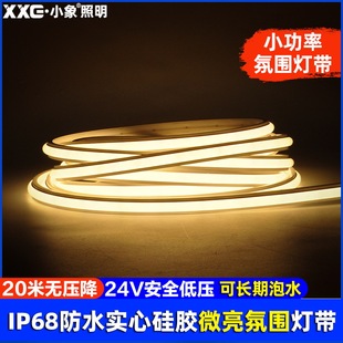 3W΢��5W��ˮCOB24Vˮ�􎧚�՟��͉����z�� ���ԟ��l����Ӿ��