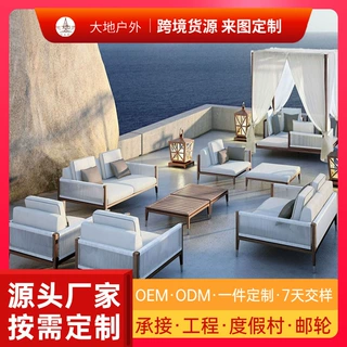 位家具藤编柚木藤椅室外防腐木户外沙发庭院单人沙发组合露台别墅