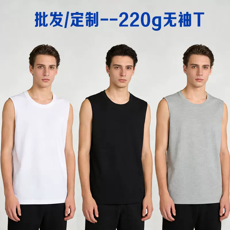 220g夏季新款背心女2024百搭纯色内搭男白色外穿无袖T恤上衣潮ins