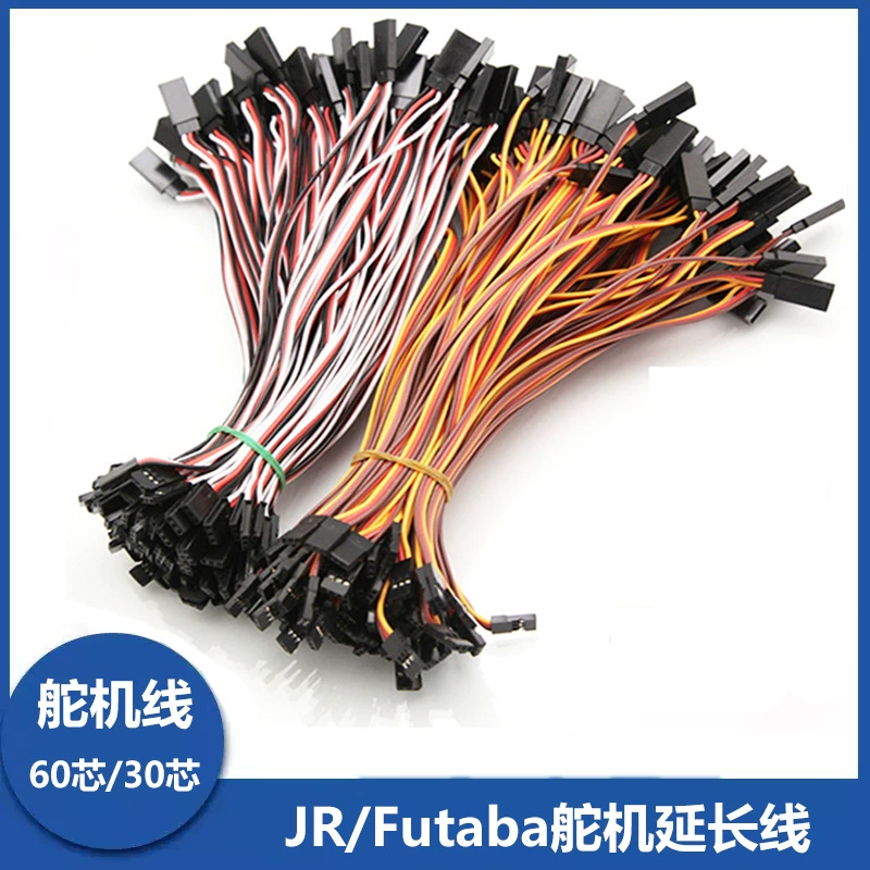 60/30 серво-удлинитель кабеля JR FUTABA DuPont черный красный белый коричневый красный оранжевый для авиационных моделей дронов электрорегулировка мотора