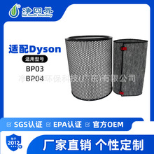BP03/BP04�m��Dyson��ɭ���ÿ՚�������Vо����ȩ�A��HEPA�^�V�W