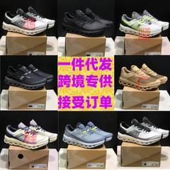 On昂走徒歩登山靴Cloudrock 2 Waterproof春夏男女モデル次世代防水靴