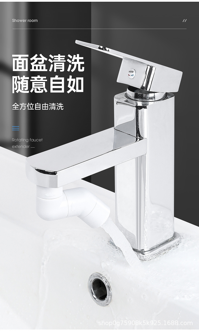 【 One piece Worth shooting 】 Bathroom washbasin, universal faucet, splash-proof spout, rotatable washbasin extender Item Picture
