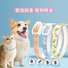 Summer Dog Pet Essential Oil Insect Repellent Collar Cat Necklace Flea Killer and Tick Prevention Product