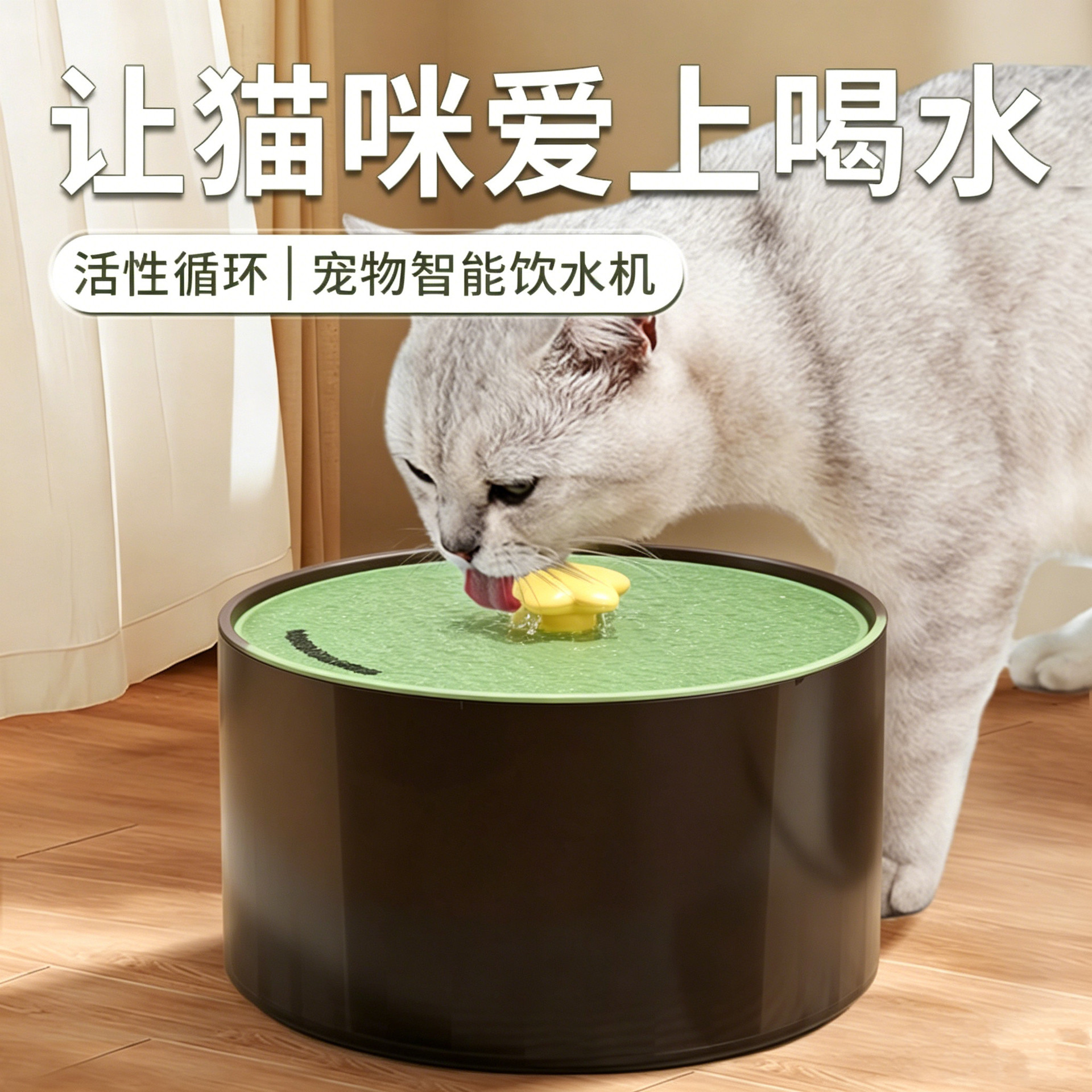 Circulación automática de bebidas de agua para mascotas filtro de agua para perros silencioso de bajo ruido gatos alimentadores de agua al por mayor