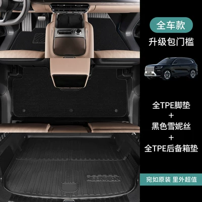 Ayaqaltılar (Kovriklər) 26-model hybrid modified 6-seater - jikrypton-8xsix-seater-version-full-setfloor-mats-trunk-mat-black-shaggy-carpet