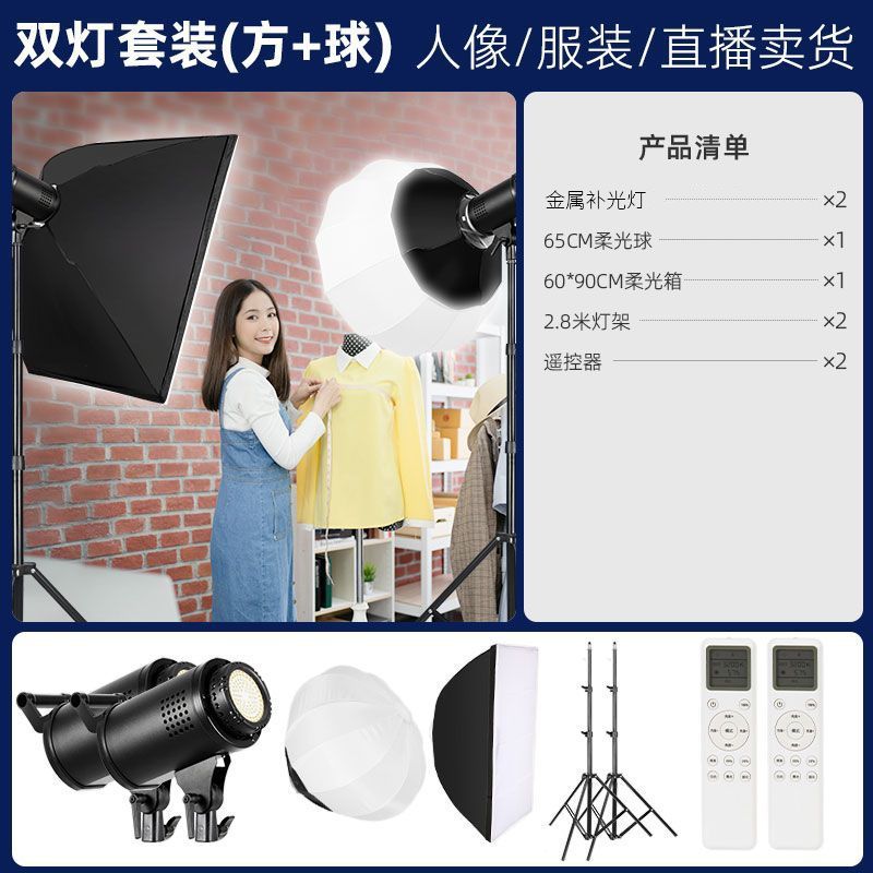 4000Wz 3색 중소형 생방송실 사진 세트