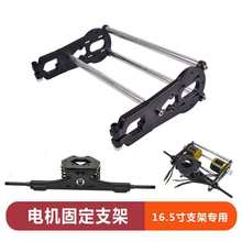 ���늙C֧�̶ܹ���ԽҰ����������� 늙C�W�� motor Bracket