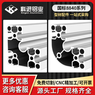 ����8840ϵ���X�� ��4040������� �����k��C�܌����X�ͲĴ�A��