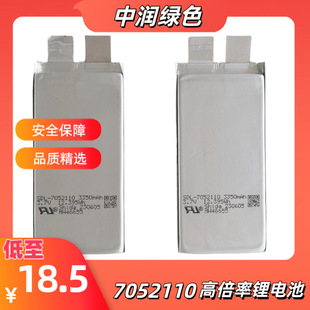 7052110�S�����l 3350mah�����߱��� �늳� �����Դ ��ģ�о