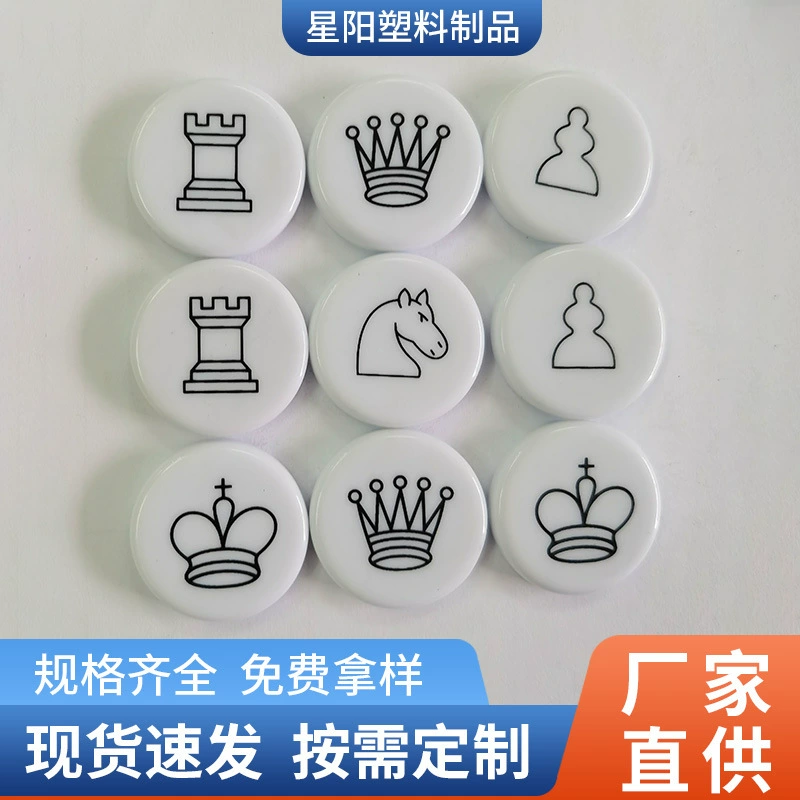 Производители оптовых пластиковых шахматных фигур LOGO Летающие шахматы