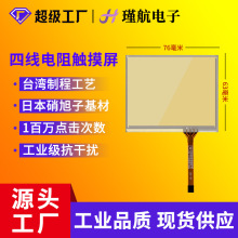 3.5�����ʽ������Ѷ��SYMBOL MK500 MK590���ݲɼ����豸������