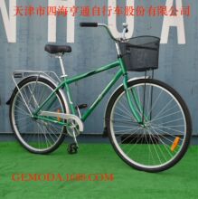 28寸倒刹通勤车后货架车筐轴刹bicycle外贸跨境电商工厂供应