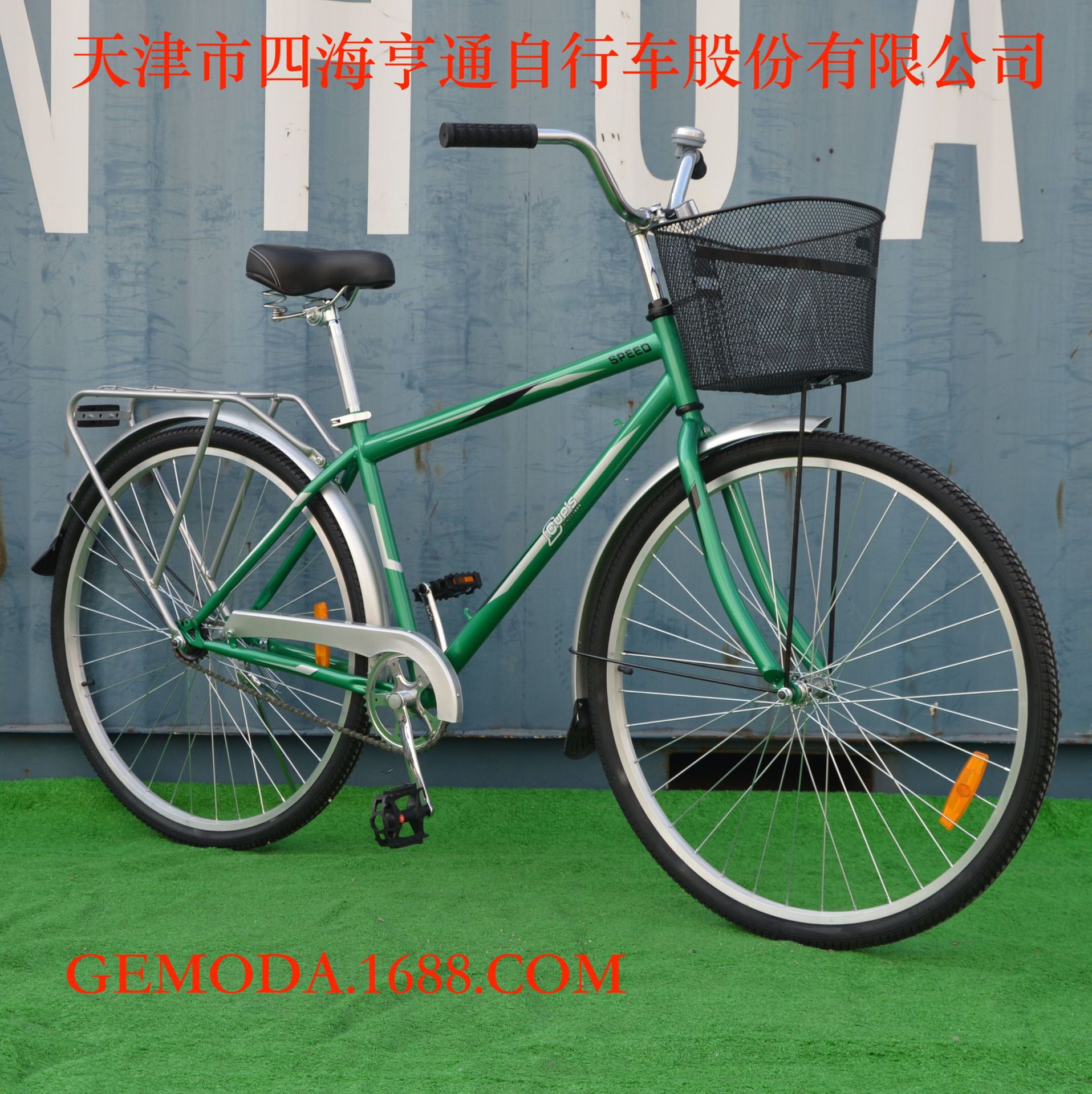 28寸倒刹通勤车后货架车筐轴刹bicycle外贸跨境电商工厂供应