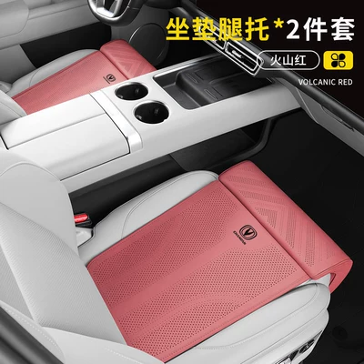 Seat cushion, seat cover – seat cushion - changan-leg-rest-cushion-volcano-red-2-pieces