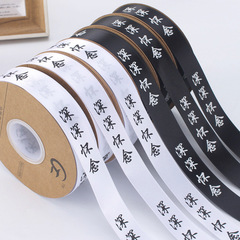 50 yards deep memory ribbon Qingming Festival flower packaging tie tomb sweeping memorial card chrysanthemum bouquet ribbon