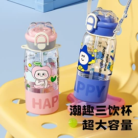 保温杯;塑料杯;随手杯