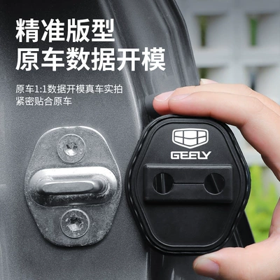 Other Automotive Interior Supplies | Imperial GS Jia Ji Plantronics Vision