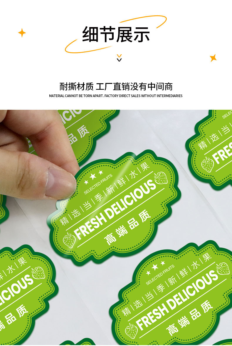 详情5.jpg