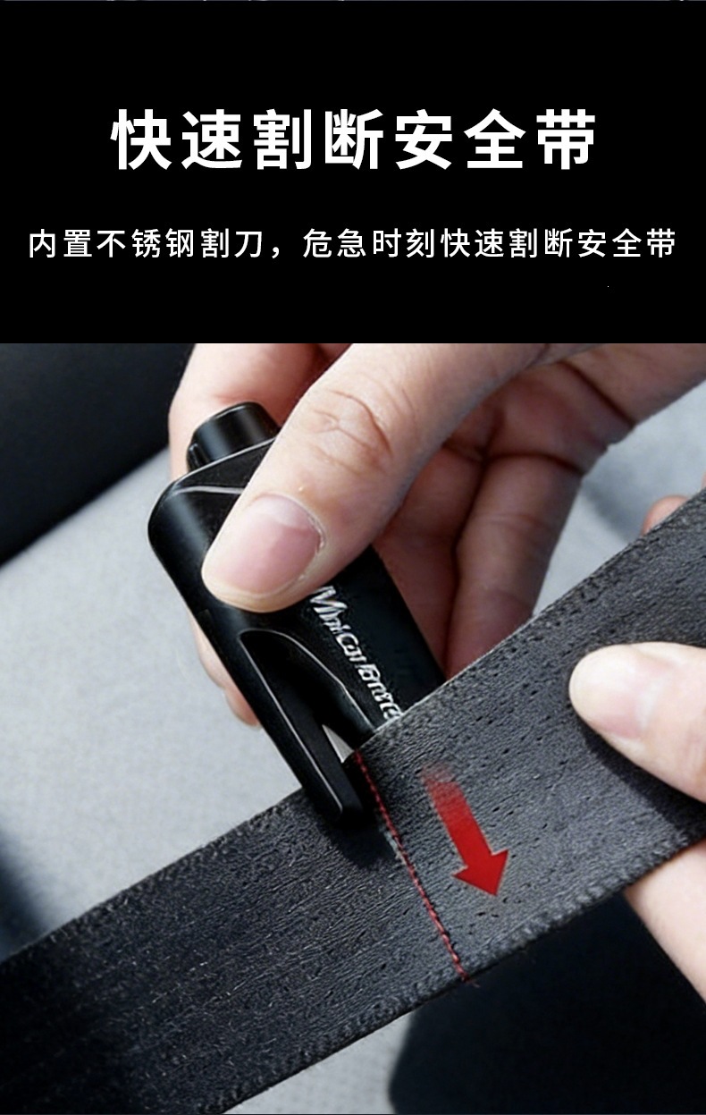 Car safety hammer, mini window breaker for vehicles, seatbelt cutter, multifunctional escape hammer, emergency tool for car