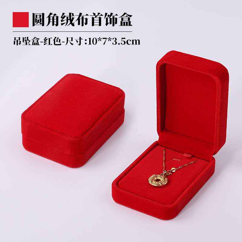 Caja de Almacenamiento de Joyas de Terciopelo Rosa con Esquinas Redondeadas, Caja para Aretes y Pulseras, Caja de Regalo para Joyas, Caja para Anillos