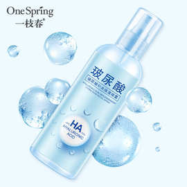 一枝春玻尿酸补水喷雾保湿控油清爽化妆水 滋润定妆爽肤水舒缓修