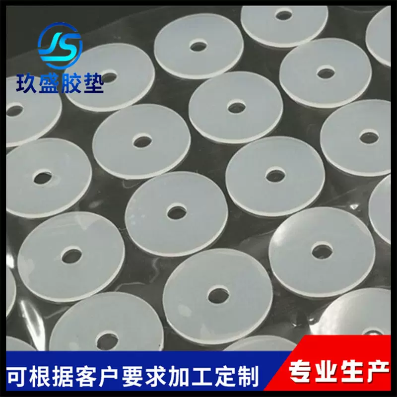 厂家直销透明硅胶密封圈1~3mm厚防水垫圈环保无味模切油封