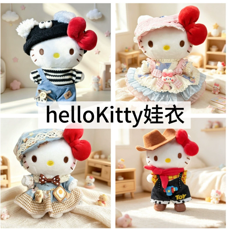 Одежда и платье для куклы Hello Kitty набор