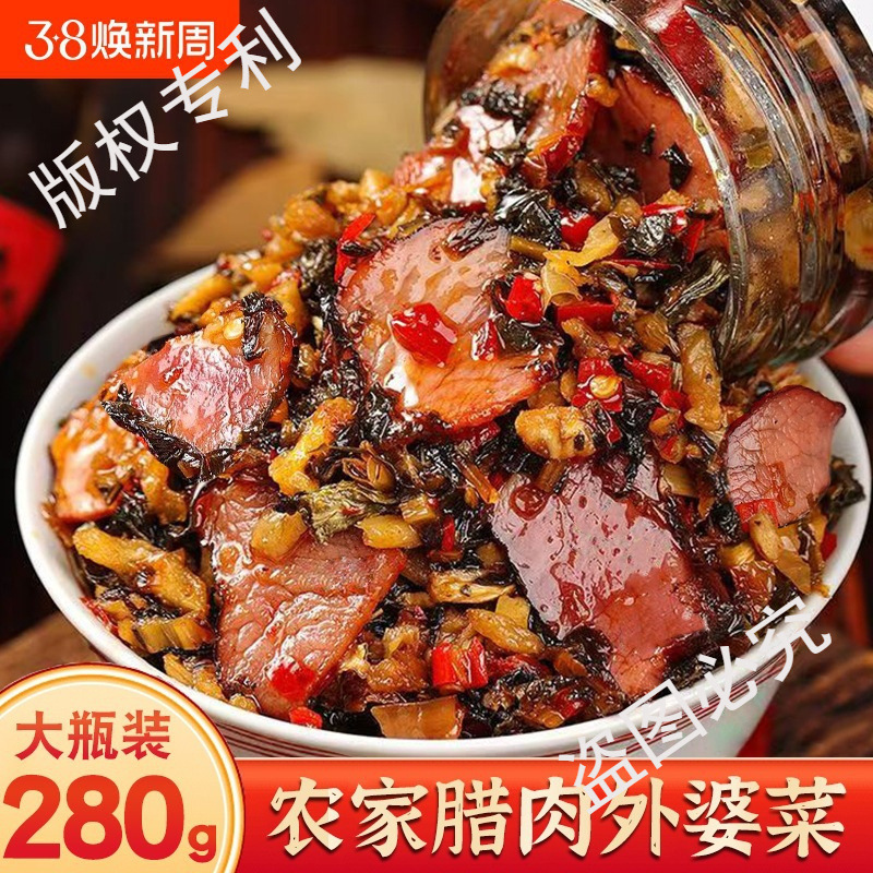 ベイクドベーコンのおばあちゃんの料理、湖南名物、本場の湖南の痩身肉の前菜、農家製の漬物、すぐに食べられるビビンバ|undefined