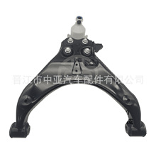 C00048136 适用于上汽大通T60控制臂下摆臂底盘件高品质 厂家直供