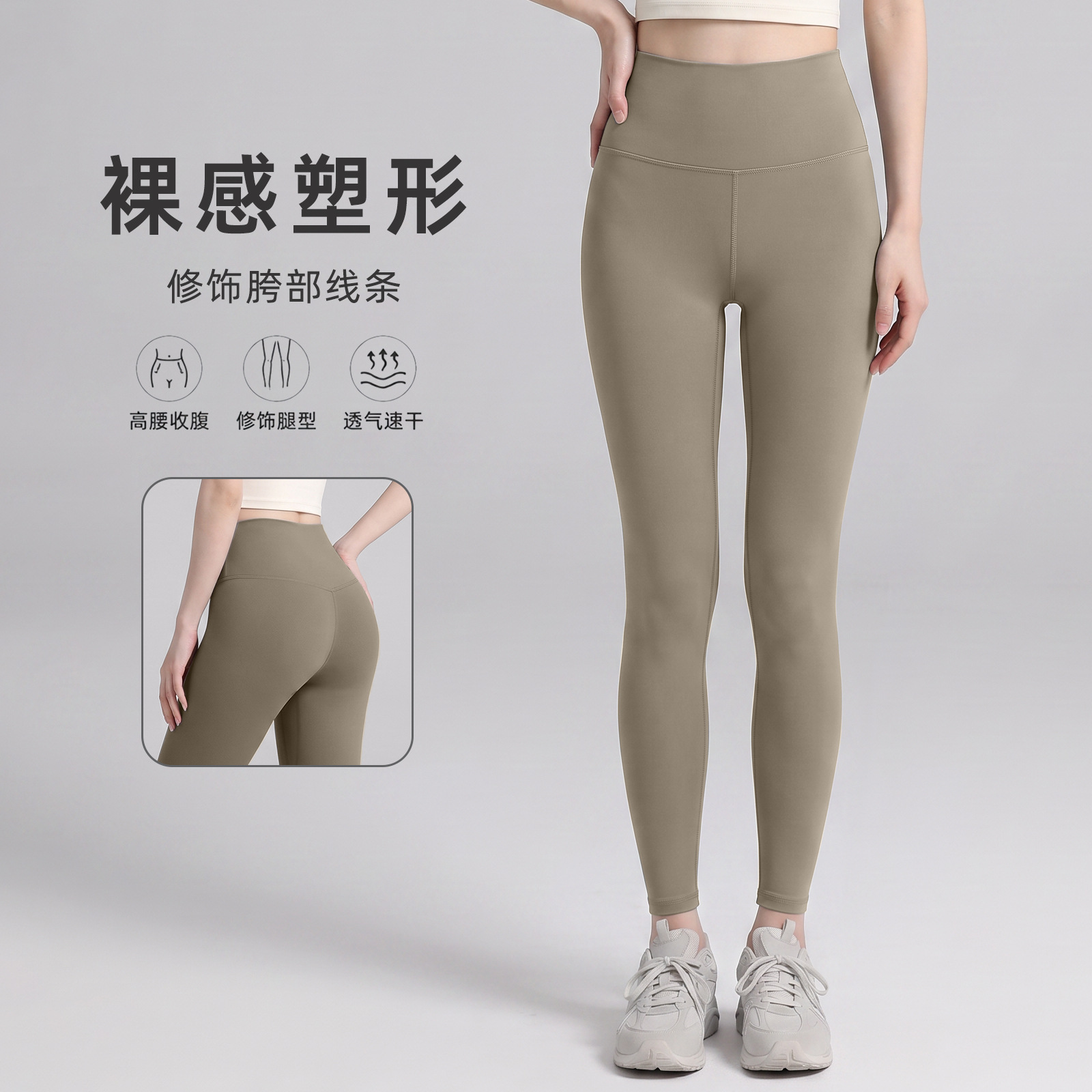 Lulu high-waisted, hip-lifting, and tummy-control yoga pants for women, suitable for running and workouts, featuring a peach-shaped hip design, and available in a nine-quarter length shark-style design