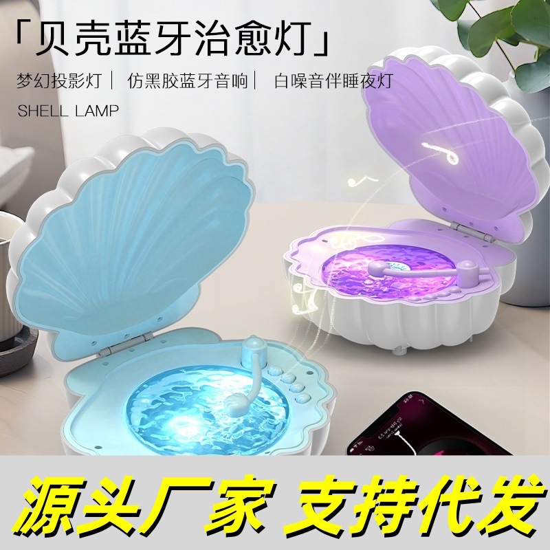 Espejo de venta caliente conchas de sonido bluetooth luces brillantes dormitorio mini altavoz bluetooth al aire libre luces de atmósfera regalos de moda image 1