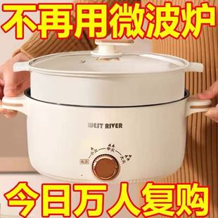 German Smart All-In-One Electric Cooker Multi-Function Rice Cooker Household Electric Hot Pot Dormitory Electric Wok Non-Stick Electric Hot Pot