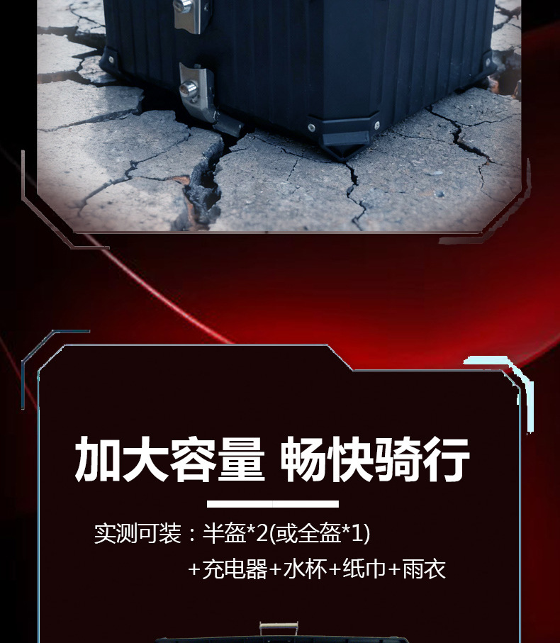 Motorcycle Tail Box