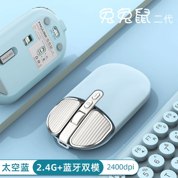 Space Blue - USB+Bluetooth Dual Mode