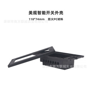 Us Standard Smart Switch Housing Us Standard Remote Control Touch Switch Housing Can Be Attached to Pc Housing Vo Fireproof
