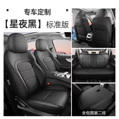 2025 Chery Tiggo 8 Seat Covers, Modelə uyğun (Original) oturacaq örtükləri - starry-night-black-five-seater-standard-edition-full-back-row-included-note-model-year