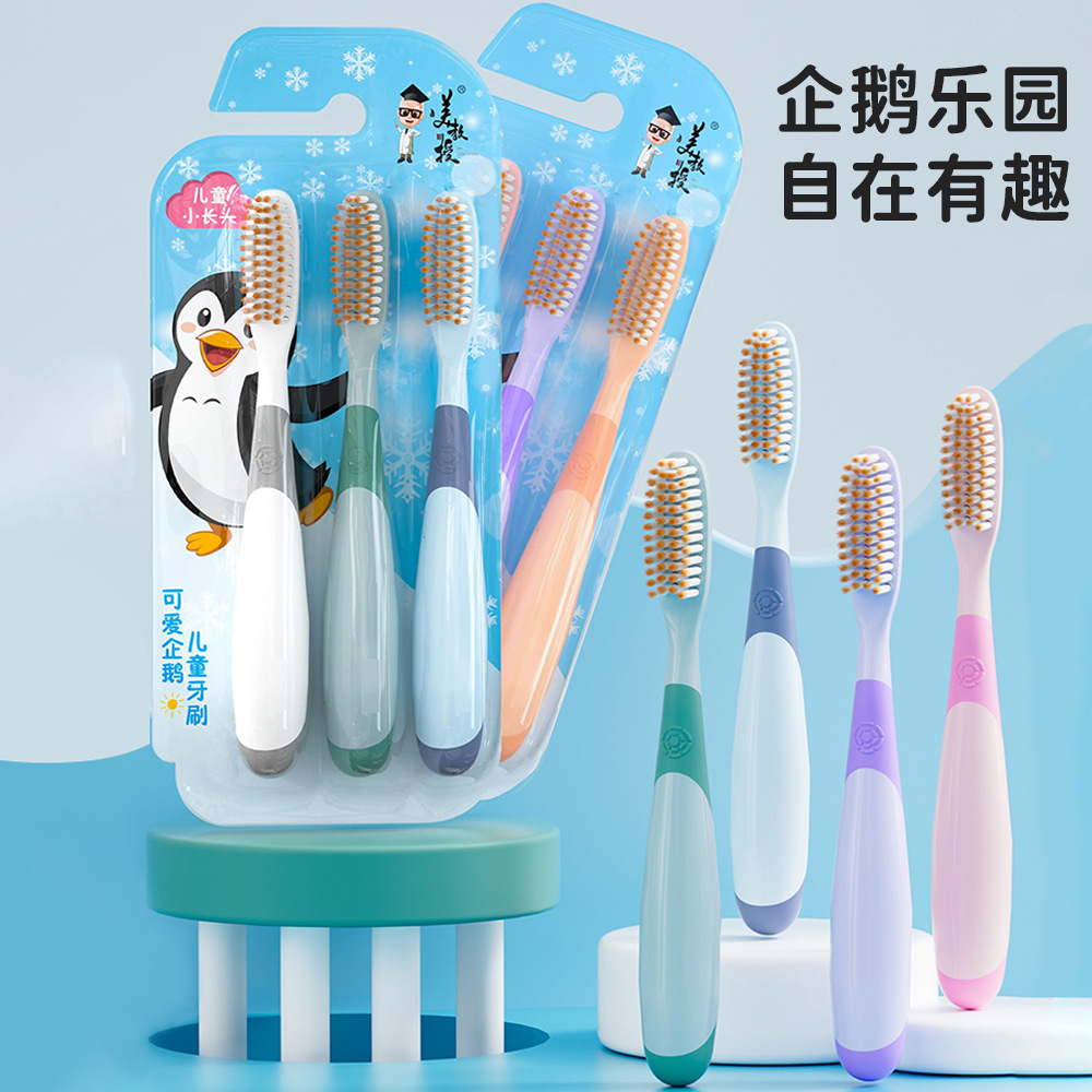 [3 children's toothbrush] soft hair small long head filament cleaning gum protection cute penguin handle non-slip baby